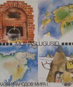 Andres Ots, Andres Ehin – Muinaslugusid Kogu Maailmast - 7" EP