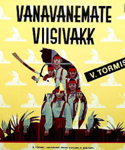 Veljo Tormis – Vanavanemate Viisivakk. Lasteoratoorium - LP