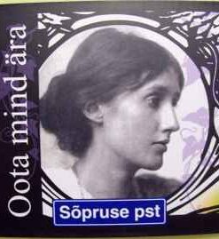Sõpruse Puiestee – Oota Mind Ära - CD