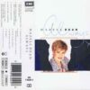 Hazell Dean – Always- CC