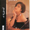 Martika – Martika - CC
