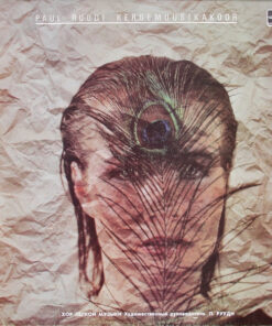 Paul Ruudi – Kergemuusikakoor - LP