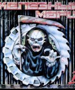 Various – Zeleznyy Marsh / Железный Марш - 1 - LP