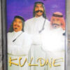 Kuldne Trio – Kõik Müügiks - CC