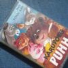 Tõnu Aav – Karupoeg Puhh II - CC
